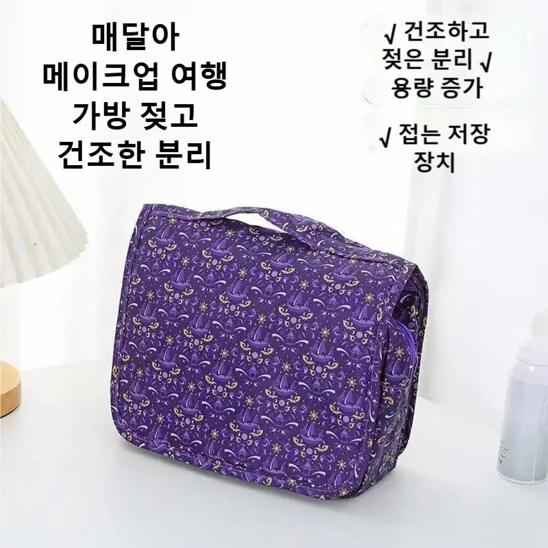 Nova Necessaire de Viagem Impe - Cosmetic Bags avaliação e preço